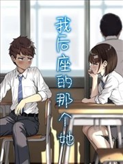 小舞 斗罗大陆漫画全集